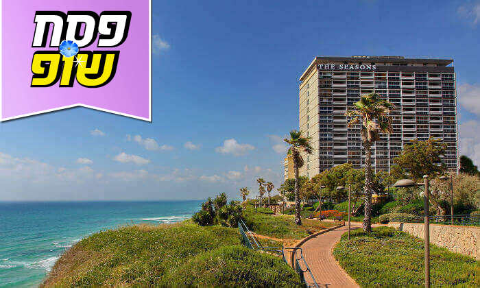 מלון בחול המועד פסח נתניה.jpg