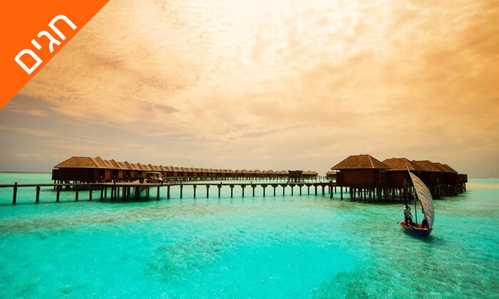 איים מלדיבים.jpg